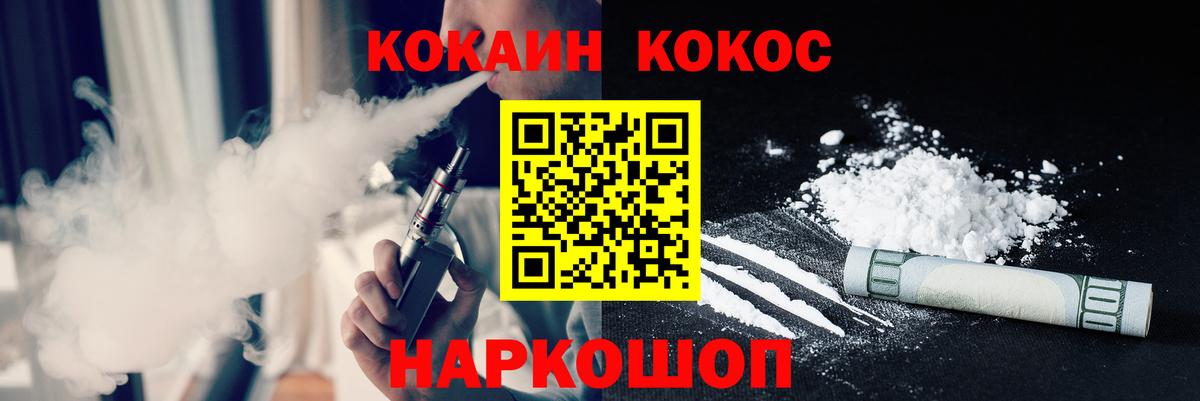 КОКАИН 99% Чехов
