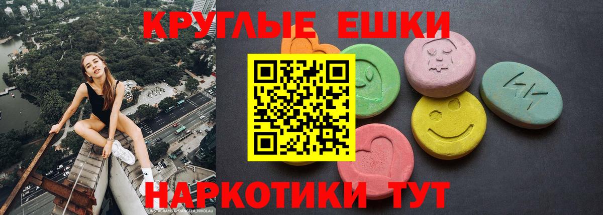 Чехов  ЭКСТАЗИ 300 mg  ЭКСТАЗИ  Ecstasy Дубай  Вход с VPN 