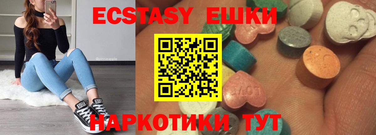 Ecstasy VHQ Чехов