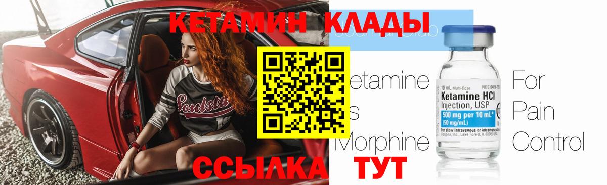 Чехов  ОМГ ОМГ как зайти  darknet Telegram  Вход с VPN  КЕТАМИН VHQ  Кетамин VHQ 