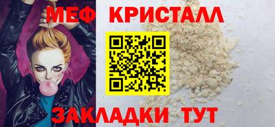 мефедрон мука Можга