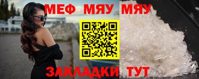 кокаин Мариинск