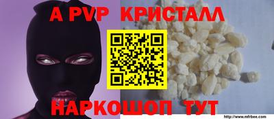 мефедрон мука Можга
