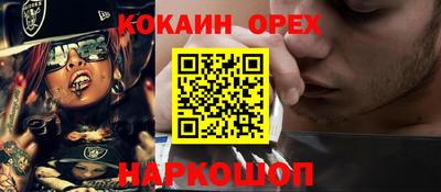 альфа пвп VHQ Можайск