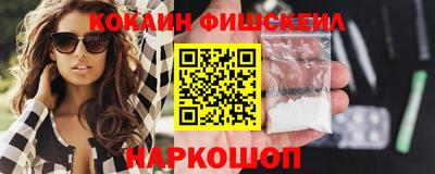 альфа пвп VHQ Можайск