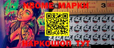 кокаин Мариинск