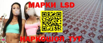 кокаин Мариинск