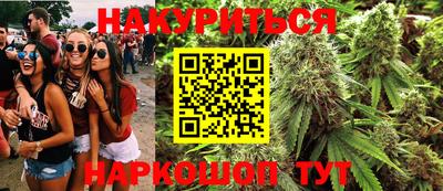 гашиш Малгобек