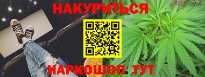 альфа пвп VHQ Можайск