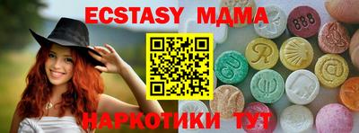 каннабис Моздок