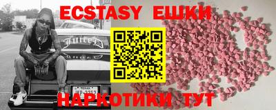 кокаин Мариинск