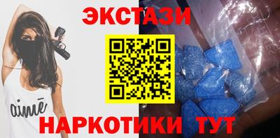 альфа пвп VHQ Можайск