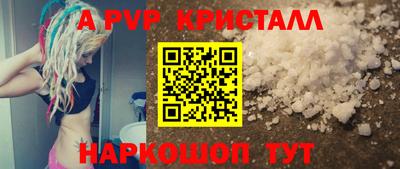мефедрон мука Можга