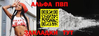 сатива Малоярославец