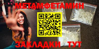 каннабис Моздок