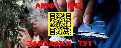 кокаин Мариинск
