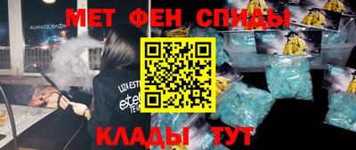мефедрон мука Можга