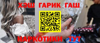 кокаин Мариинск