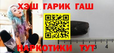 кокаин Мариинск