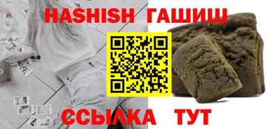 каннабис Моздок