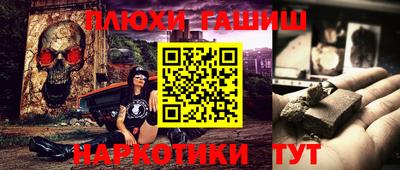 альфа пвп VHQ Можайск