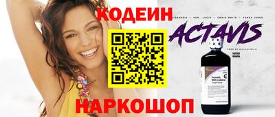 альфа пвп VHQ Можайск