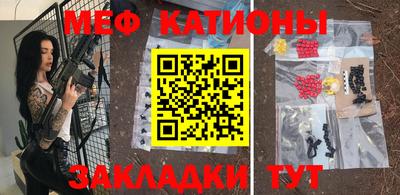 каннабис Моздок