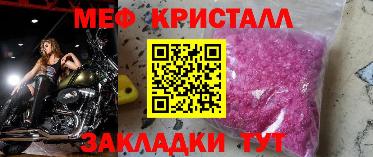 Чехов  МЕФ мяу мяу  Вход с VPN 