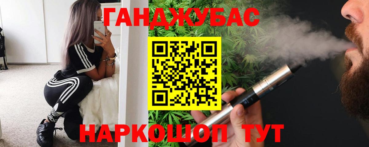 Канабис план Чехов